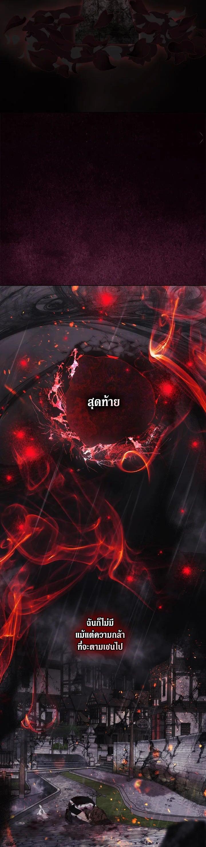 Manga-lc-com อ่านมังงะ อ่านการ์ตูน ออนไลน์ ฟรี When The Villainess Loves ตอนที่ 1 2 3 4 5 6 7 8 9 10 11 12 13 14 ฟรี ไม่มีโฆษณา Manga-lc - อ่าน มังงะ อ่าน การ์ตูน ออนไลน์ อ่านมังงะ ฟรี