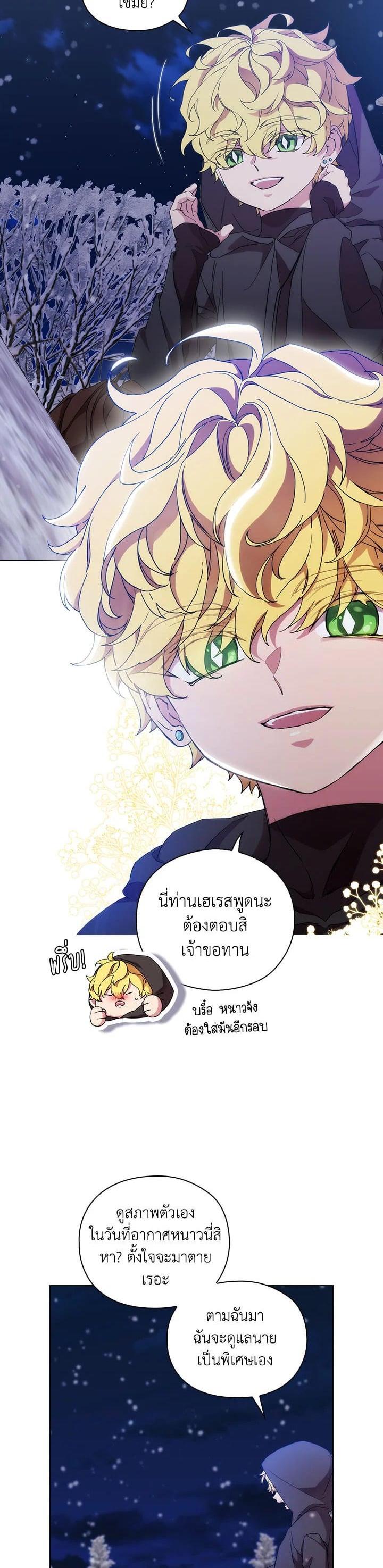 Manga-lc-com อ่านมังงะ อ่านการ์ตูน ออนไลน์ ฟรี When The Villainess Loves ตอนที่ 1 2 3 4 5 6 7 8 9 10 11 12 13 14 ฟรี ไม่มีโฆษณา Manga-lc - อ่าน มังงะ อ่าน การ์ตูน ออนไลน์ อ่านมังงะ ฟรี