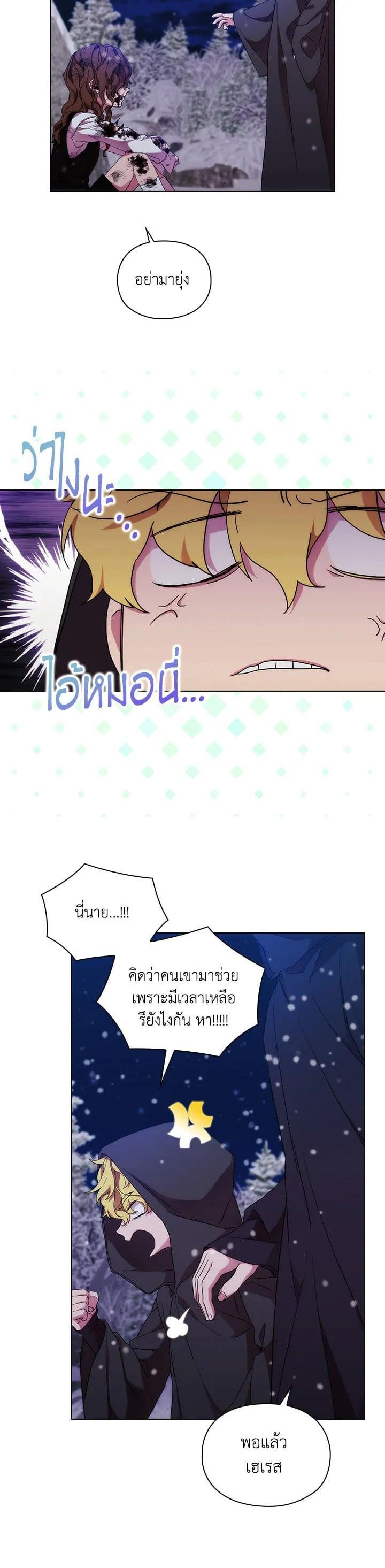 Manga-lc-com อ่านมังงะ อ่านการ์ตูน ออนไลน์ ฟรี When The Villainess Loves ตอนที่ 1 2 3 4 5 6 7 8 9 10 11 12 13 14 ฟรี ไม่มีโฆษณา Manga-lc - อ่าน มังงะ อ่าน การ์ตูน ออนไลน์ อ่านมังงะ ฟรี