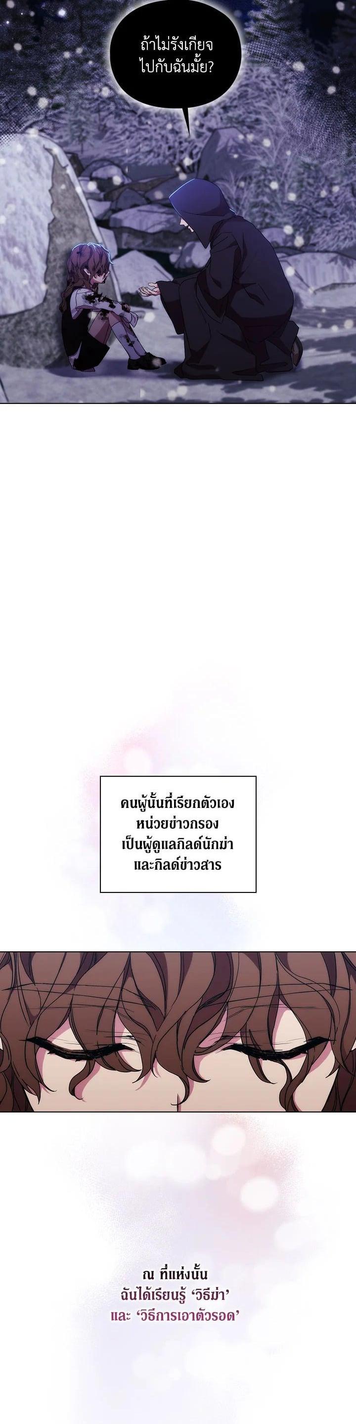 Manga-lc-com อ่านมังงะ อ่านการ์ตูน ออนไลน์ ฟรี When The Villainess Loves ตอนที่ 1 2 3 4 5 6 7 8 9 10 11 12 13 14 ฟรี ไม่มีโฆษณา Manga-lc - อ่าน มังงะ อ่าน การ์ตูน ออนไลน์ อ่านมังงะ ฟรี