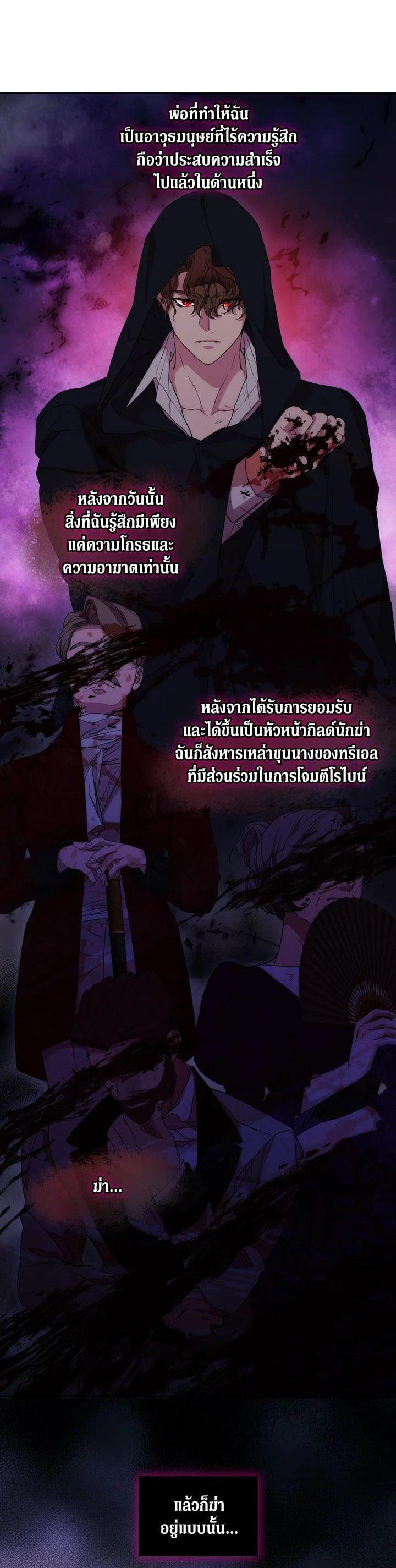 Manga-lc-com อ่านมังงะ อ่านการ์ตูน ออนไลน์ ฟรี When The Villainess Loves ตอนที่ 1 2 3 4 5 6 7 8 9 10 11 12 13 14 ฟรี ไม่มีโฆษณา Manga-lc - อ่าน มังงะ อ่าน การ์ตูน ออนไลน์ อ่านมังงะ ฟรี