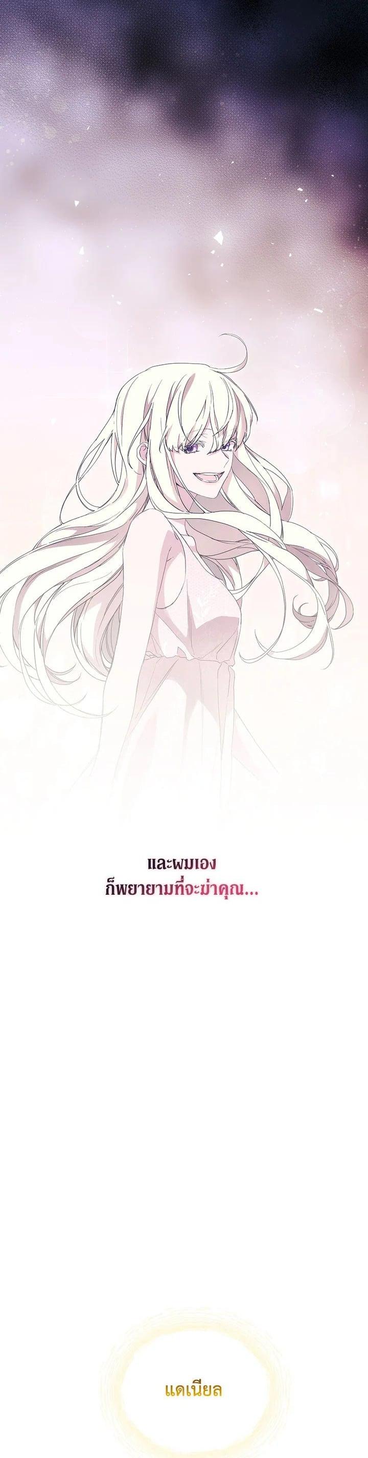 Manga-lc-com อ่านมังงะ อ่านการ์ตูน ออนไลน์ ฟรี When The Villainess Loves ตอนที่ 1 2 3 4 5 6 7 8 9 10 11 12 13 14 ฟรี ไม่มีโฆษณา Manga-lc - อ่าน มังงะ อ่าน การ์ตูน ออนไลน์ อ่านมังงะ ฟรี