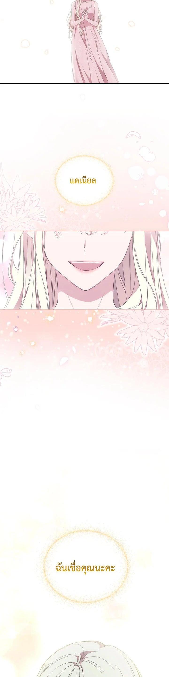 Manga-lc-com อ่านมังงะ อ่านการ์ตูน ออนไลน์ ฟรี When The Villainess Loves ตอนที่ 1 2 3 4 5 6 7 8 9 10 11 12 13 14 ฟรี ไม่มีโฆษณา Manga-lc - อ่าน มังงะ อ่าน การ์ตูน ออนไลน์ อ่านมังงะ ฟรี