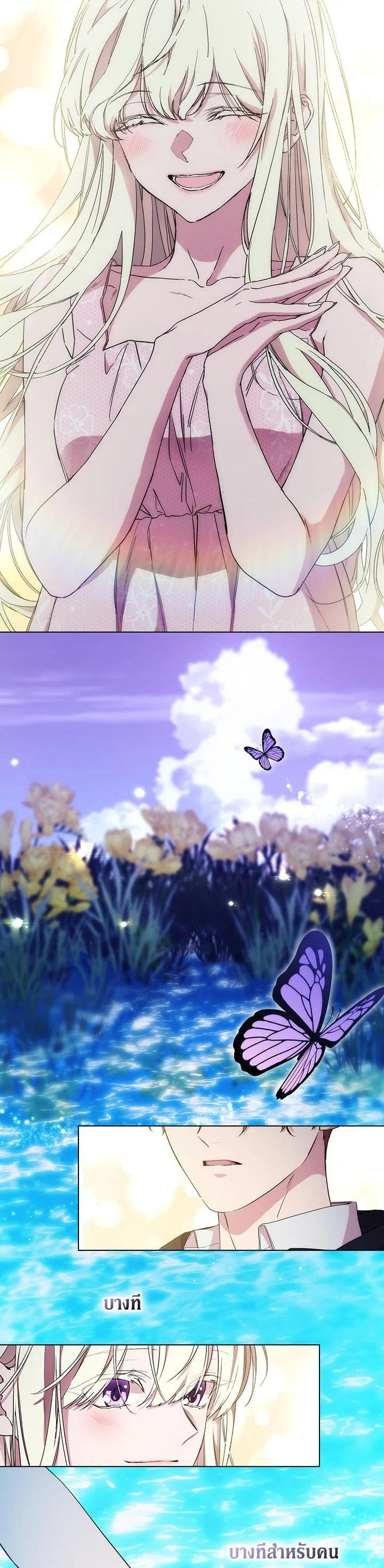 Manga-lc-com อ่านมังงะ อ่านการ์ตูน ออนไลน์ ฟรี When The Villainess Loves ตอนที่ 1 2 3 4 5 6 7 8 9 10 11 12 13 14 ฟรี ไม่มีโฆษณา Manga-lc - อ่าน มังงะ อ่าน การ์ตูน ออนไลน์ อ่านมังงะ ฟรี