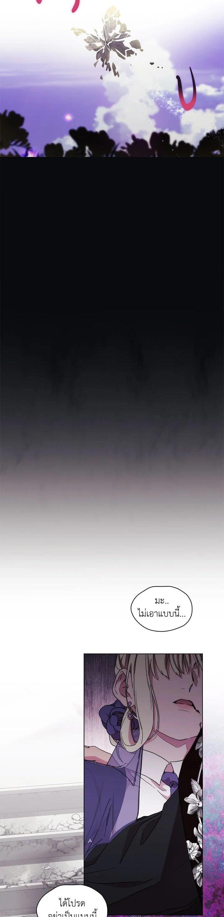 Manga-lc-com อ่านมังงะ อ่านการ์ตูน ออนไลน์ ฟรี When The Villainess Loves ตอนที่ 1 2 3 4 5 6 7 8 9 10 11 12 13 14 ฟรี ไม่มีโฆษณา Manga-lc - อ่าน มังงะ อ่าน การ์ตูน ออนไลน์ อ่านมังงะ ฟรี