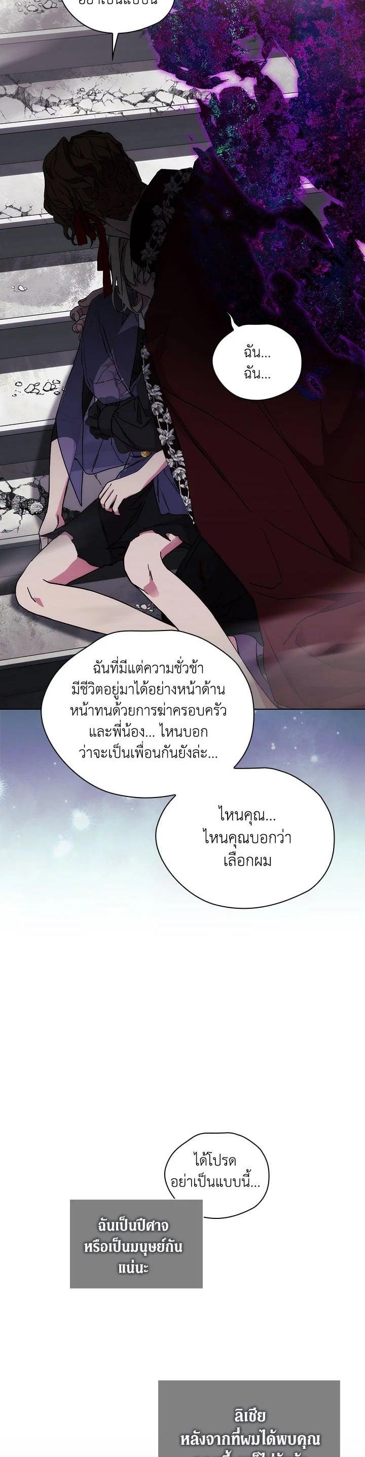 Manga-lc-com อ่านมังงะ อ่านการ์ตูน ออนไลน์ ฟรี When The Villainess Loves ตอนที่ 1 2 3 4 5 6 7 8 9 10 11 12 13 14 ฟรี ไม่มีโฆษณา Manga-lc - อ่าน มังงะ อ่าน การ์ตูน ออนไลน์ อ่านมังงะ ฟรี