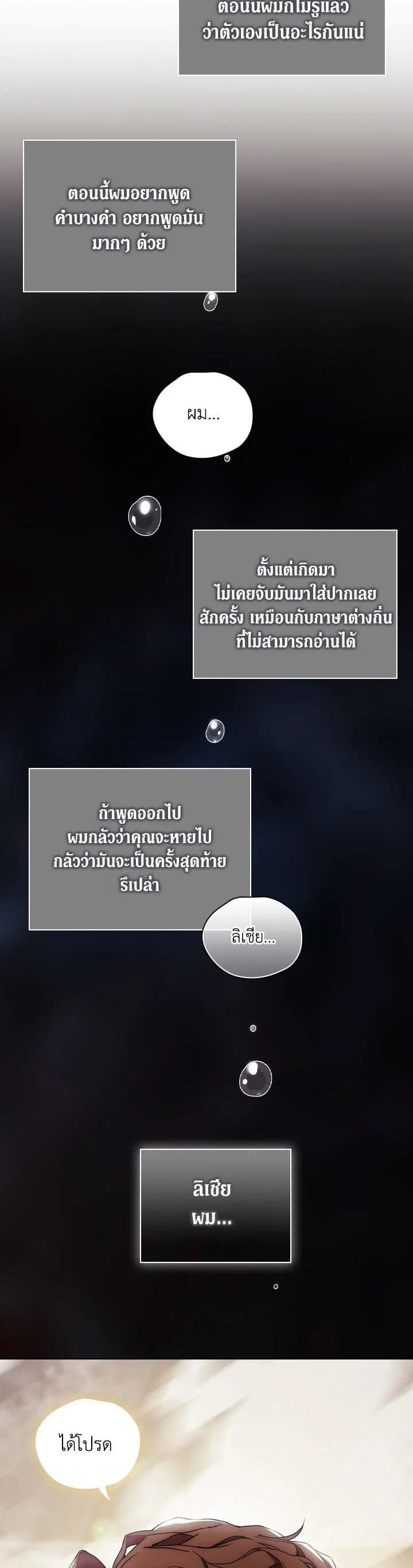 Manga-lc-com อ่านมังงะ อ่านการ์ตูน ออนไลน์ ฟรี When The Villainess Loves ตอนที่ 1 2 3 4 5 6 7 8 9 10 11 12 13 14 ฟรี ไม่มีโฆษณา Manga-lc - อ่าน มังงะ อ่าน การ์ตูน ออนไลน์ อ่านมังงะ ฟรี