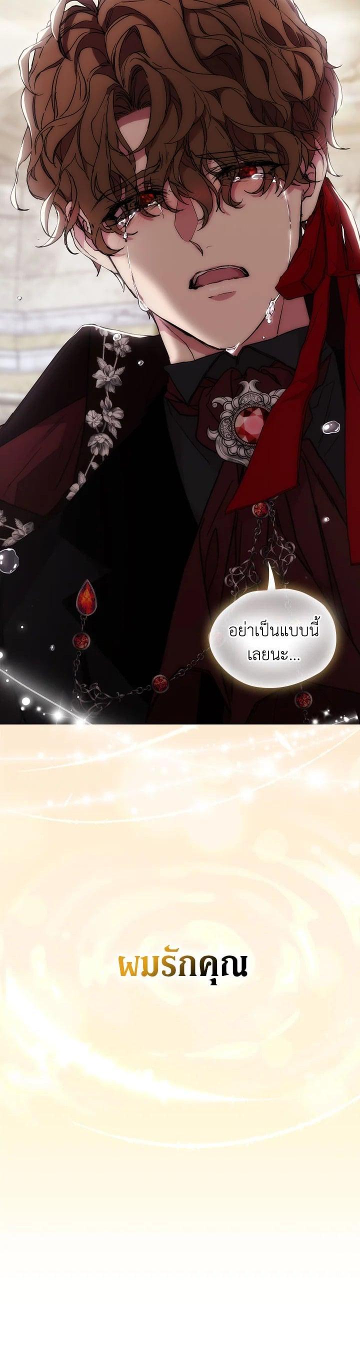 Manga-lc-com อ่านมังงะ อ่านการ์ตูน ออนไลน์ ฟรี When The Villainess Loves ตอนที่ 1 2 3 4 5 6 7 8 9 10 11 12 13 14 ฟรี ไม่มีโฆษณา Manga-lc - อ่าน มังงะ อ่าน การ์ตูน ออนไลน์ อ่านมังงะ ฟรี