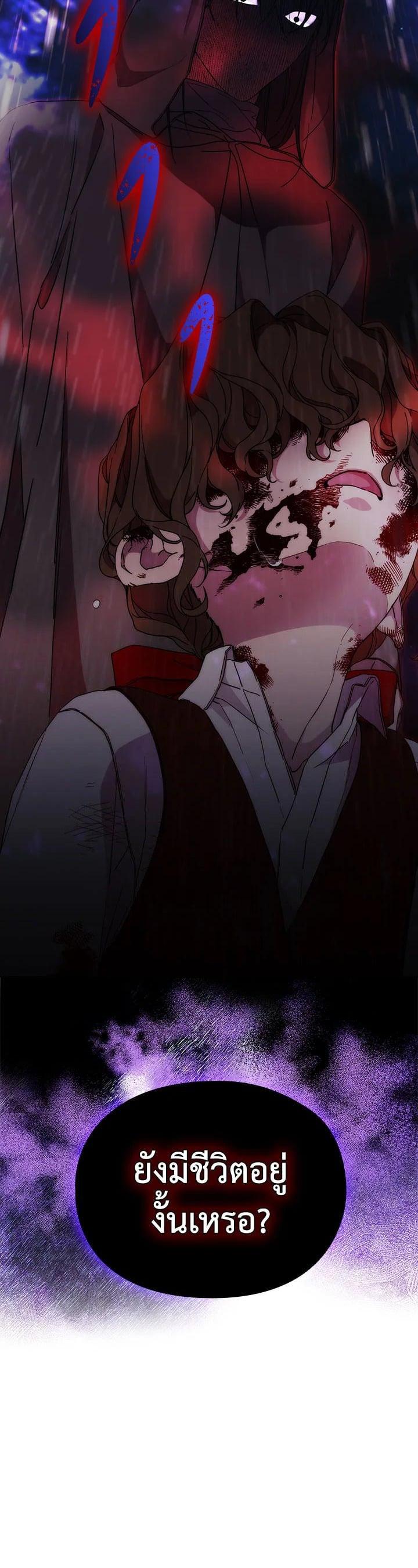 Manga-lc-com อ่านมังงะ อ่านการ์ตูน ออนไลน์ ฟรี When The Villainess Loves ตอนที่ 1 2 3 4 5 6 7 8 9 10 11 12 13 14 ฟรี ไม่มีโฆษณา Manga-lc - อ่าน มังงะ อ่าน การ์ตูน ออนไลน์ อ่านมังงะ ฟรี