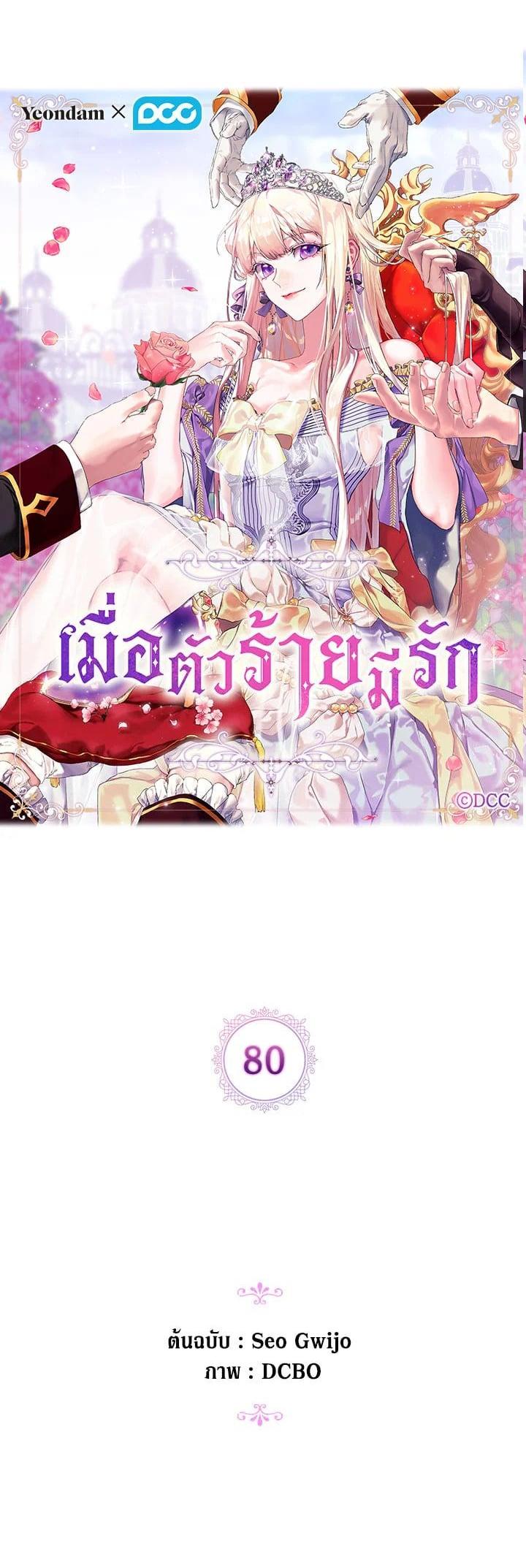 Manga-lc-com อ่านมังงะ อ่านการ์ตูน ออนไลน์ ฟรี When The Villainess Loves ตอนที่ 1 2 3 4 5 6 7 8 9 10 11 12 13 14 ฟรี ไม่มีโฆษณา Manga-lc - อ่าน มังงะ อ่าน การ์ตูน ออนไลน์ อ่านมังงะ ฟรี
