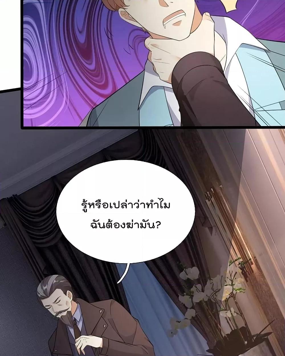 Manga-lc-com อ่านมังงะ อ่านการ์ตูน ออนไลน์ ฟรี TheLegendGod ตอนที่ 1 2 3 4 5 6 7 8 9 10 11 12 13 14 ฟรี ไม่มีโฆษณา Manga-lc - อ่าน มังงะ อ่าน การ์ตูน ออนไลน์ อ่านมังงะ ฟรี