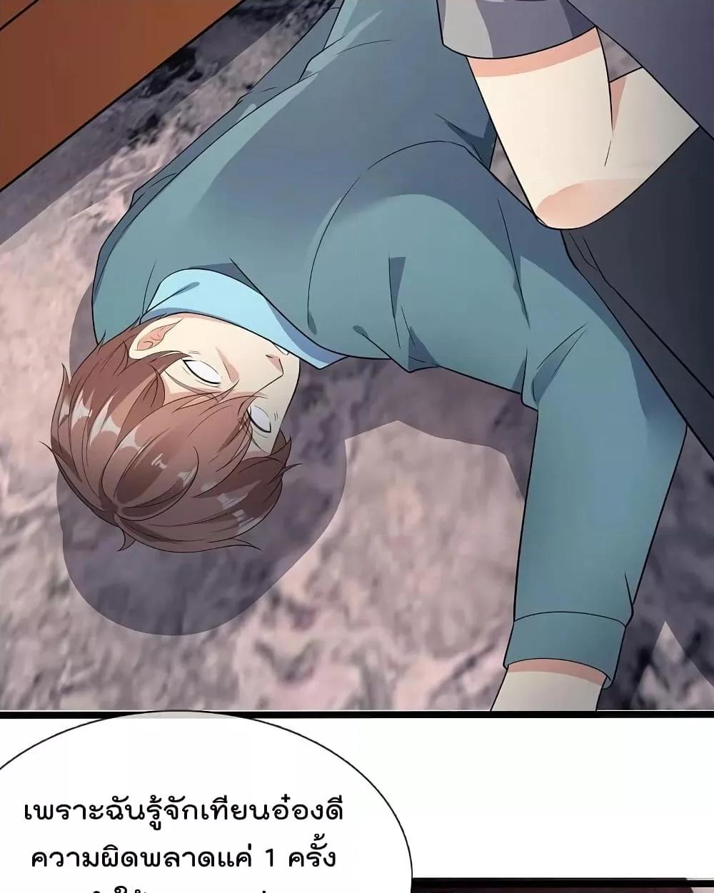 Manga-lc-com อ่านมังงะ อ่านการ์ตูน ออนไลน์ ฟรี TheLegendGod ตอนที่ 1 2 3 4 5 6 7 8 9 10 11 12 13 14 ฟรี ไม่มีโฆษณา Manga-lc - อ่าน มังงะ อ่าน การ์ตูน ออนไลน์ อ่านมังงะ ฟรี