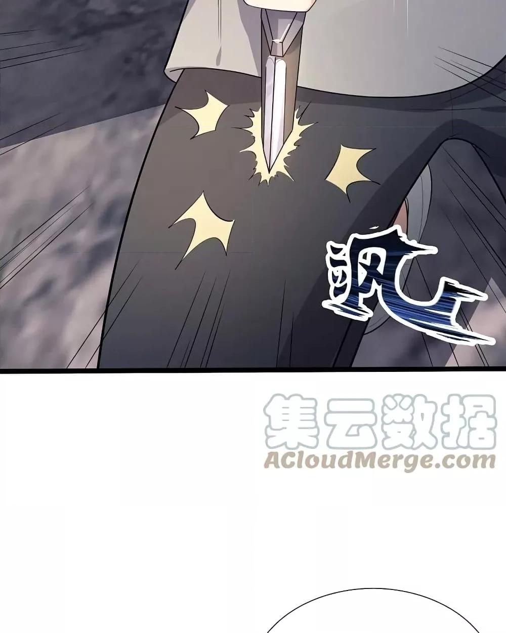 Manga-lc-com อ่านมังงะ อ่านการ์ตูน ออนไลน์ ฟรี TheLegendGod ตอนที่ 1 2 3 4 5 6 7 8 9 10 11 12 13 14 ฟรี ไม่มีโฆษณา Manga-lc - อ่าน มังงะ อ่าน การ์ตูน ออนไลน์ อ่านมังงะ ฟรี