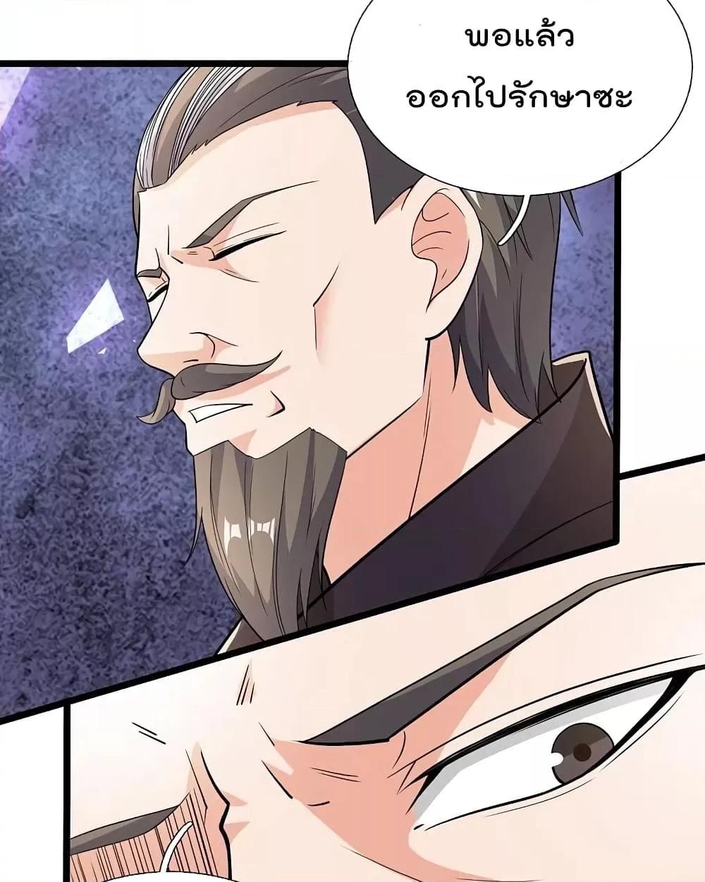 Manga-lc-com อ่านมังงะ อ่านการ์ตูน ออนไลน์ ฟรี TheLegendGod ตอนที่ 1 2 3 4 5 6 7 8 9 10 11 12 13 14 ฟรี ไม่มีโฆษณา Manga-lc - อ่าน มังงะ อ่าน การ์ตูน ออนไลน์ อ่านมังงะ ฟรี