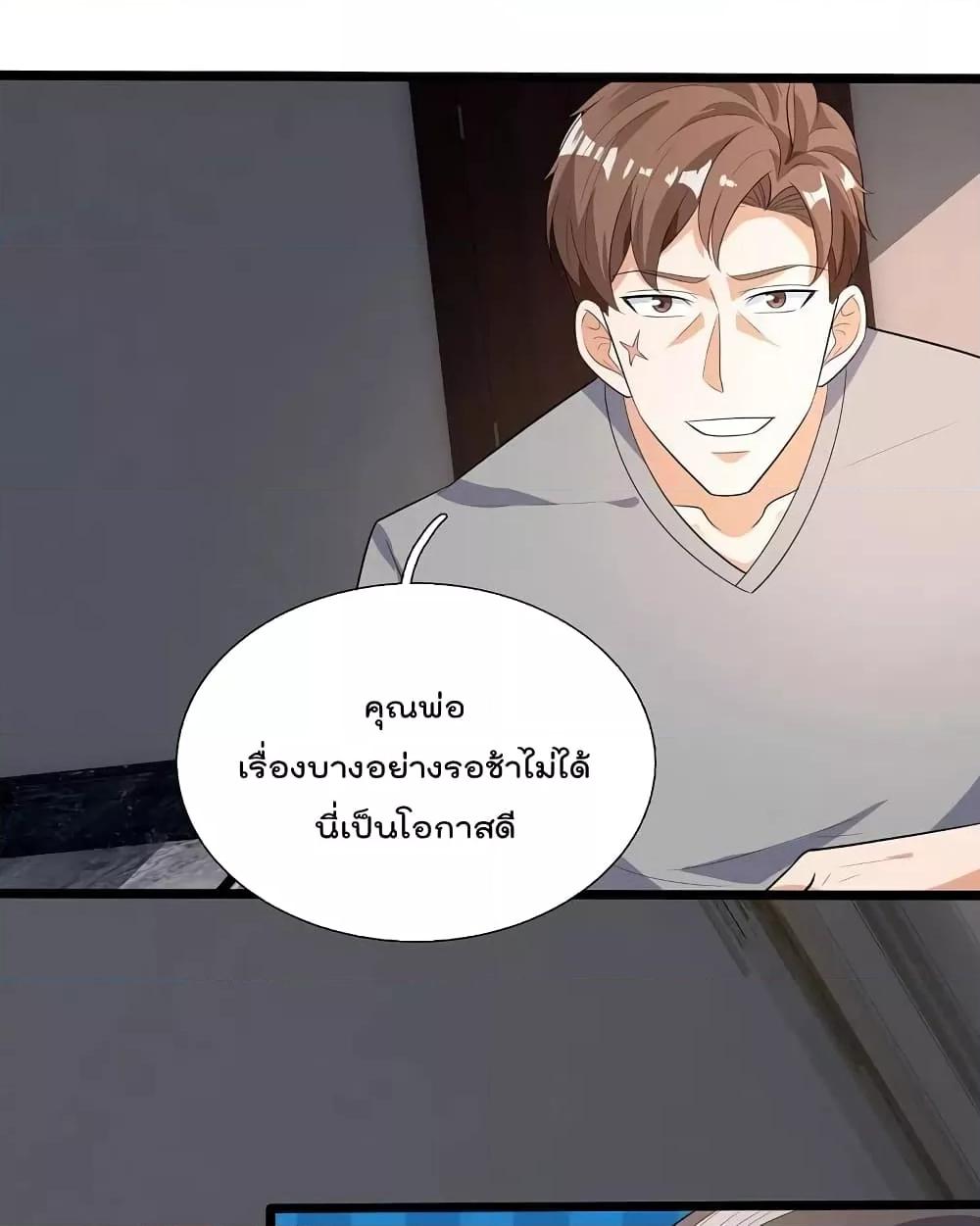 Manga-lc-com อ่านมังงะ อ่านการ์ตูน ออนไลน์ ฟรี TheLegendGod ตอนที่ 1 2 3 4 5 6 7 8 9 10 11 12 13 14 ฟรี ไม่มีโฆษณา Manga-lc - อ่าน มังงะ อ่าน การ์ตูน ออนไลน์ อ่านมังงะ ฟรี