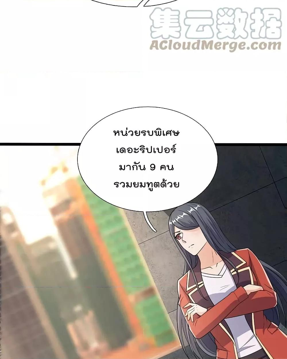 Manga-lc-com อ่านมังงะ อ่านการ์ตูน ออนไลน์ ฟรี TheLegendGod ตอนที่ 1 2 3 4 5 6 7 8 9 10 11 12 13 14 ฟรี ไม่มีโฆษณา Manga-lc - อ่าน มังงะ อ่าน การ์ตูน ออนไลน์ อ่านมังงะ ฟรี