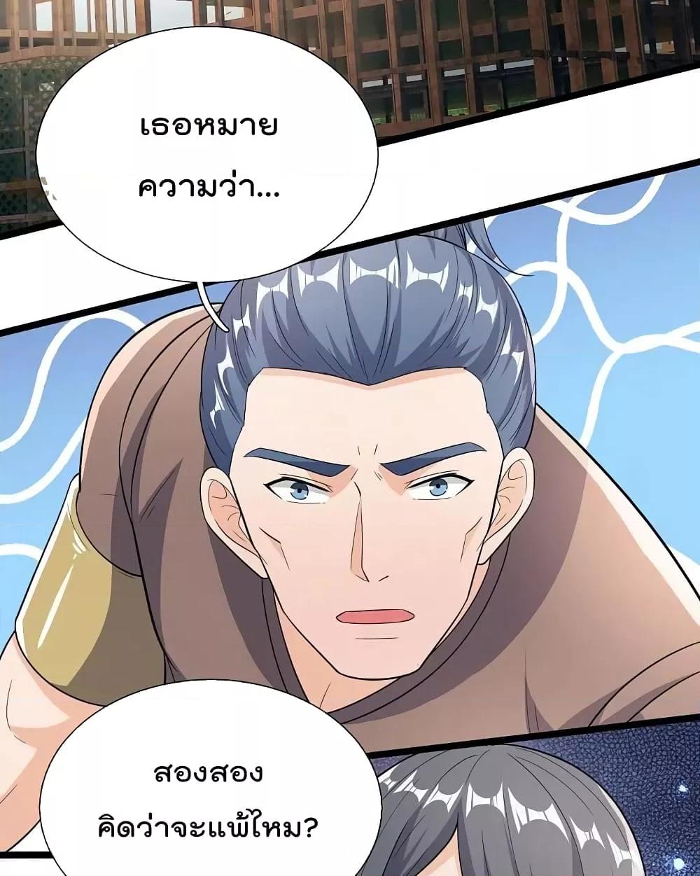 Manga-lc-com อ่านมังงะ อ่านการ์ตูน ออนไลน์ ฟรี TheLegendGod ตอนที่ 1 2 3 4 5 6 7 8 9 10 11 12 13 14 ฟรี ไม่มีโฆษณา Manga-lc - อ่าน มังงะ อ่าน การ์ตูน ออนไลน์ อ่านมังงะ ฟรี