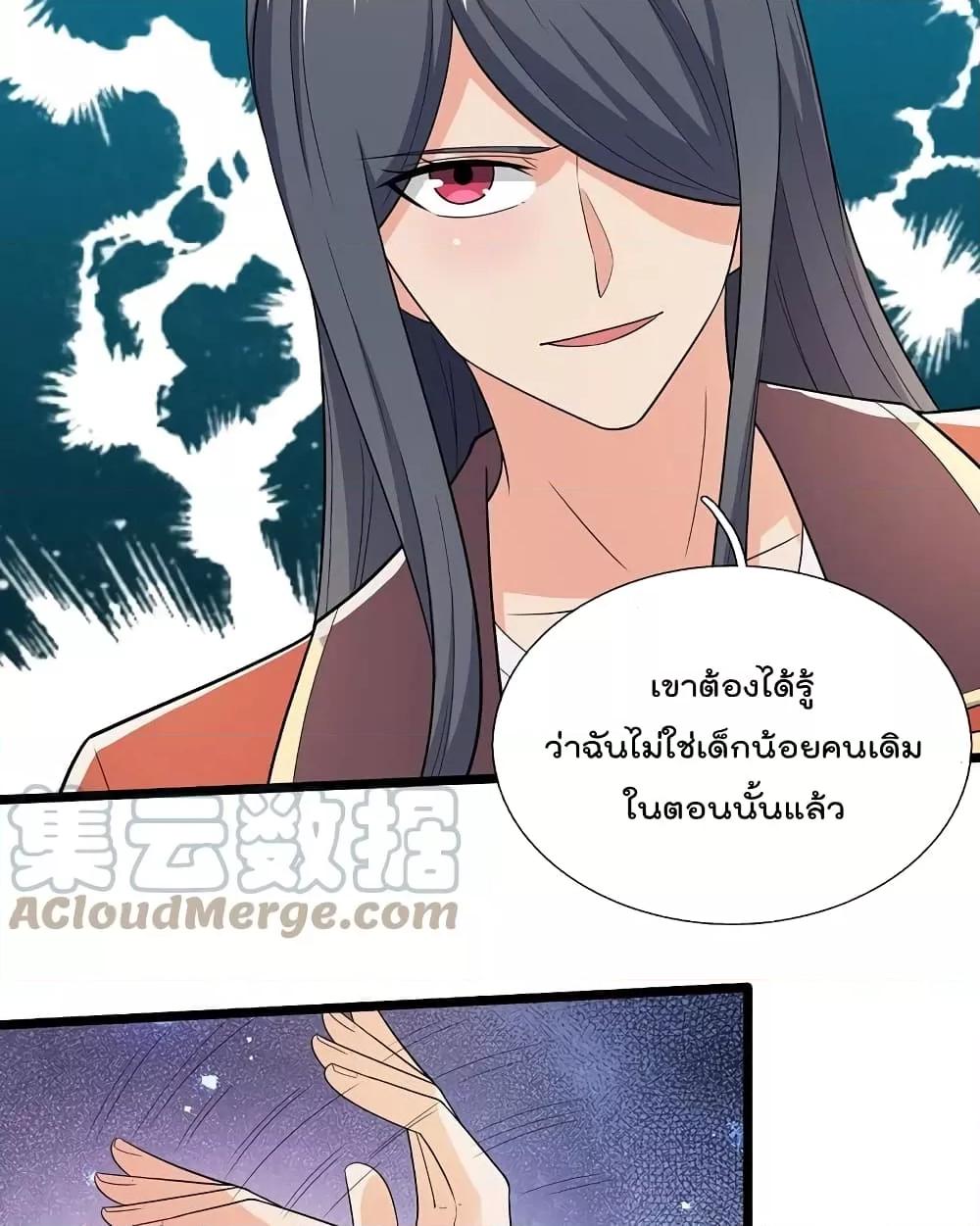 Manga-lc-com อ่านมังงะ อ่านการ์ตูน ออนไลน์ ฟรี TheLegendGod ตอนที่ 1 2 3 4 5 6 7 8 9 10 11 12 13 14 ฟรี ไม่มีโฆษณา Manga-lc - อ่าน มังงะ อ่าน การ์ตูน ออนไลน์ อ่านมังงะ ฟรี