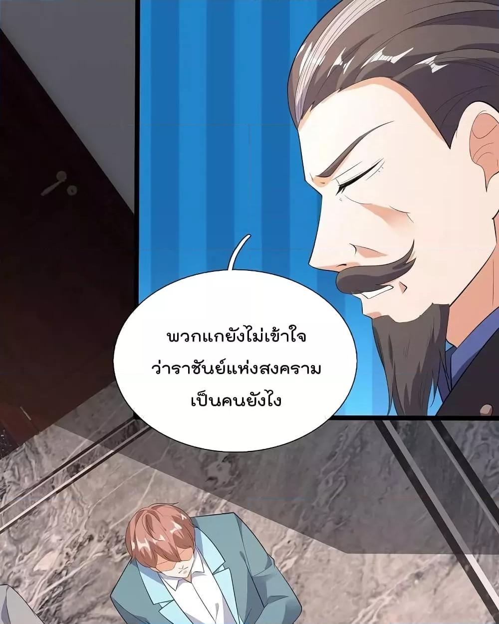 Manga-lc-com อ่านมังงะ อ่านการ์ตูน ออนไลน์ ฟรี TheLegendGod ตอนที่ 1 2 3 4 5 6 7 8 9 10 11 12 13 14 ฟรี ไม่มีโฆษณา Manga-lc - อ่าน มังงะ อ่าน การ์ตูน ออนไลน์ อ่านมังงะ ฟรี