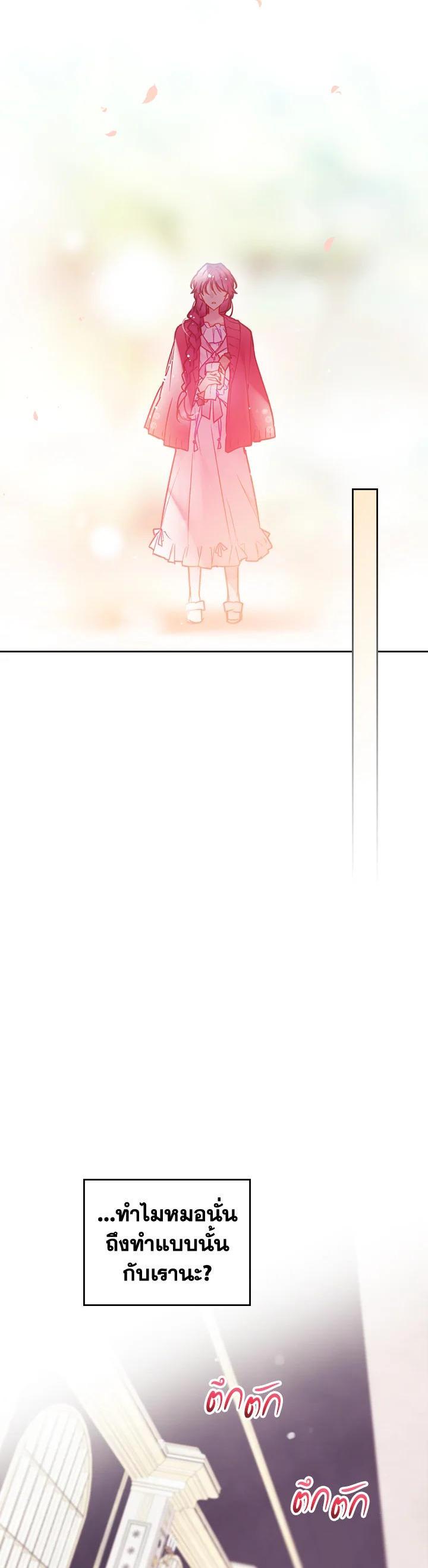 Manga-lc-com อ่านมังงะ อ่านการ์ตูน ออนไลน์ ฟรี Death Is The Only Ending For The Villainess ตอนที่ 1 2 3 4 5 6 7 8 9 10 11 12 13 14 ฟรี ไม่มีโฆษณา Manga-lc - อ่าน มังงะ อ่าน การ์ตูน ออนไลน์ อ่านมังงะ ฟรี