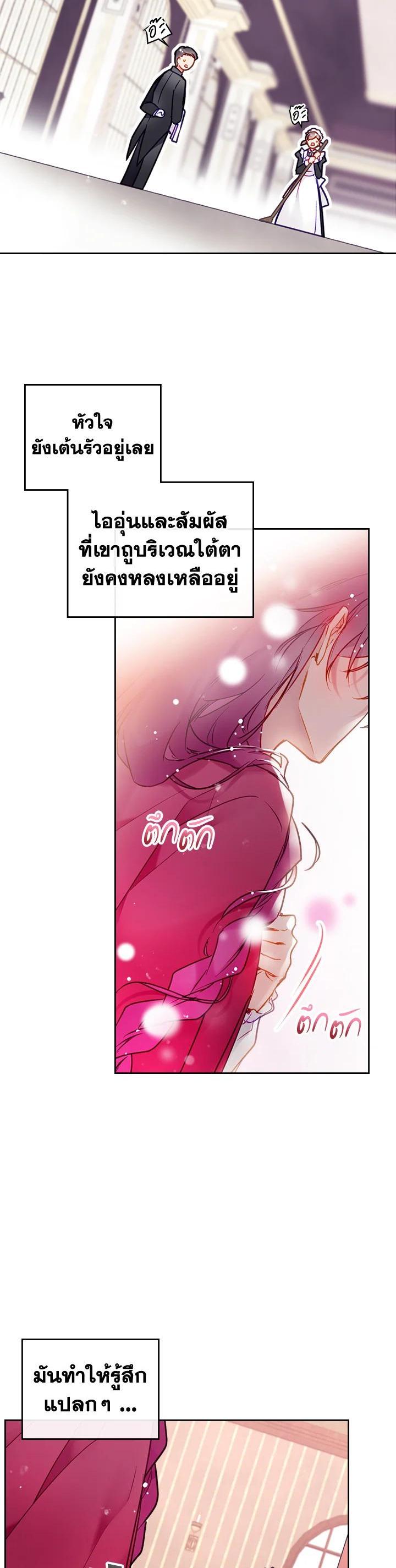 Manga-lc-com อ่านมังงะ อ่านการ์ตูน ออนไลน์ ฟรี Death Is The Only Ending For The Villainess ตอนที่ 1 2 3 4 5 6 7 8 9 10 11 12 13 14 ฟรี ไม่มีโฆษณา Manga-lc - อ่าน มังงะ อ่าน การ์ตูน ออนไลน์ อ่านมังงะ ฟรี