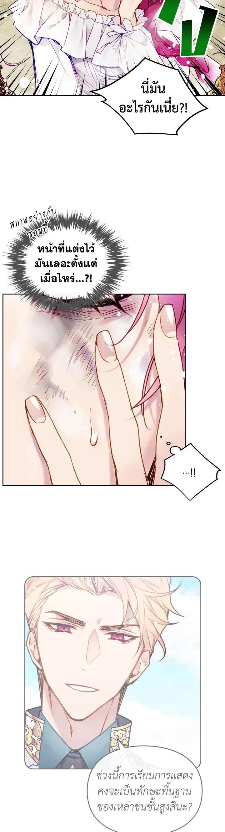 Manga-lc-com อ่านมังงะ อ่านการ์ตูน ออนไลน์ ฟรี Death Is The Only Ending For The Villainess ตอนที่ 1 2 3 4 5 6 7 8 9 10 11 12 13 14 ฟรี ไม่มีโฆษณา Manga-lc - อ่าน มังงะ อ่าน การ์ตูน ออนไลน์ อ่านมังงะ ฟรี