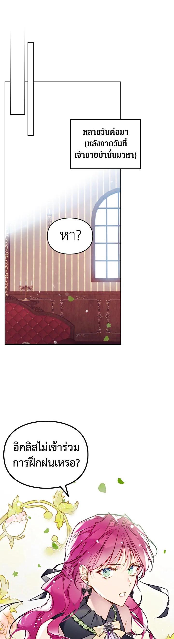 Manga-lc-com อ่านมังงะ อ่านการ์ตูน ออนไลน์ ฟรี Death Is The Only Ending For The Villainess ตอนที่ 1 2 3 4 5 6 7 8 9 10 11 12 13 14 ฟรี ไม่มีโฆษณา Manga-lc - อ่าน มังงะ อ่าน การ์ตูน ออนไลน์ อ่านมังงะ ฟรี