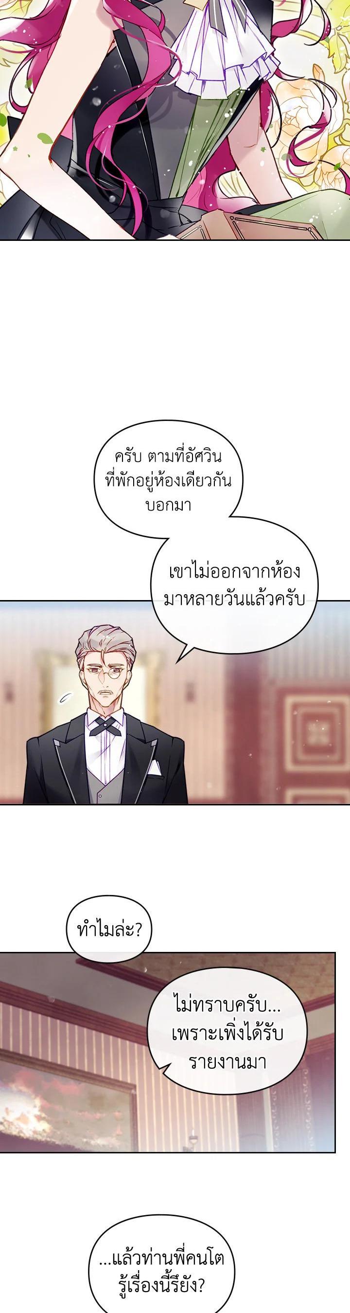Manga-lc-com อ่านมังงะ อ่านการ์ตูน ออนไลน์ ฟรี Death Is The Only Ending For The Villainess ตอนที่ 1 2 3 4 5 6 7 8 9 10 11 12 13 14 ฟรี ไม่มีโฆษณา Manga-lc - อ่าน มังงะ อ่าน การ์ตูน ออนไลน์ อ่านมังงะ ฟรี