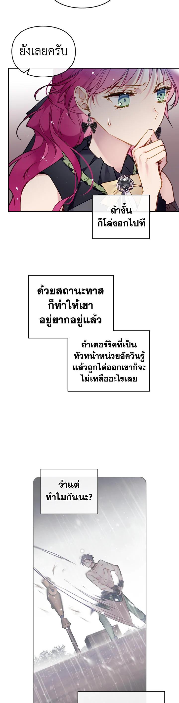 Manga-lc-com อ่านมังงะ อ่านการ์ตูน ออนไลน์ ฟรี Death Is The Only Ending For The Villainess ตอนที่ 1 2 3 4 5 6 7 8 9 10 11 12 13 14 ฟรี ไม่มีโฆษณา Manga-lc - อ่าน มังงะ อ่าน การ์ตูน ออนไลน์ อ่านมังงะ ฟรี