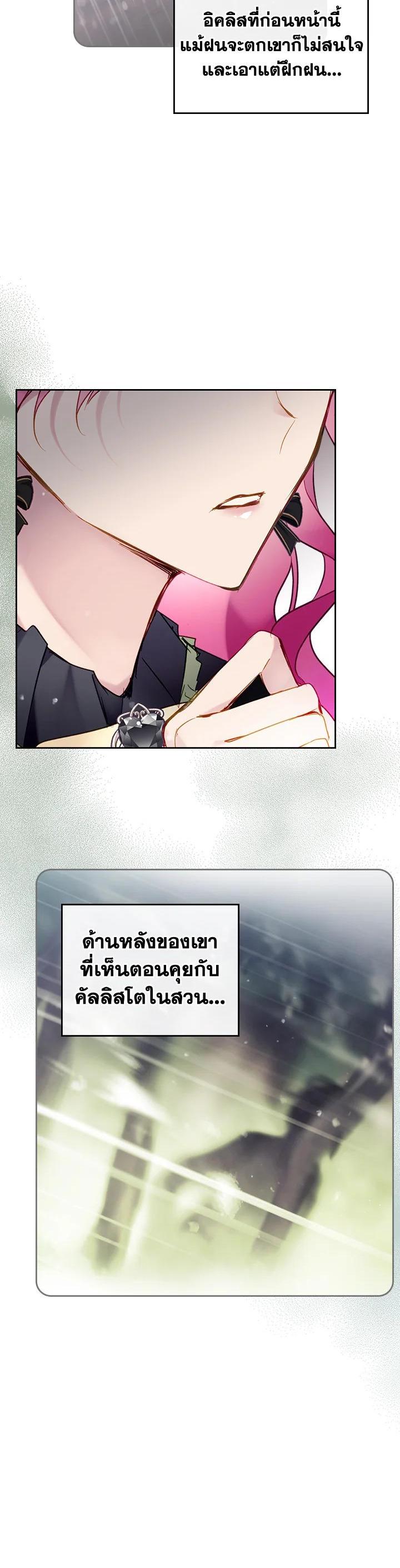 Manga-lc-com อ่านมังงะ อ่านการ์ตูน ออนไลน์ ฟรี Death Is The Only Ending For The Villainess ตอนที่ 1 2 3 4 5 6 7 8 9 10 11 12 13 14 ฟรี ไม่มีโฆษณา Manga-lc - อ่าน มังงะ อ่าน การ์ตูน ออนไลน์ อ่านมังงะ ฟรี