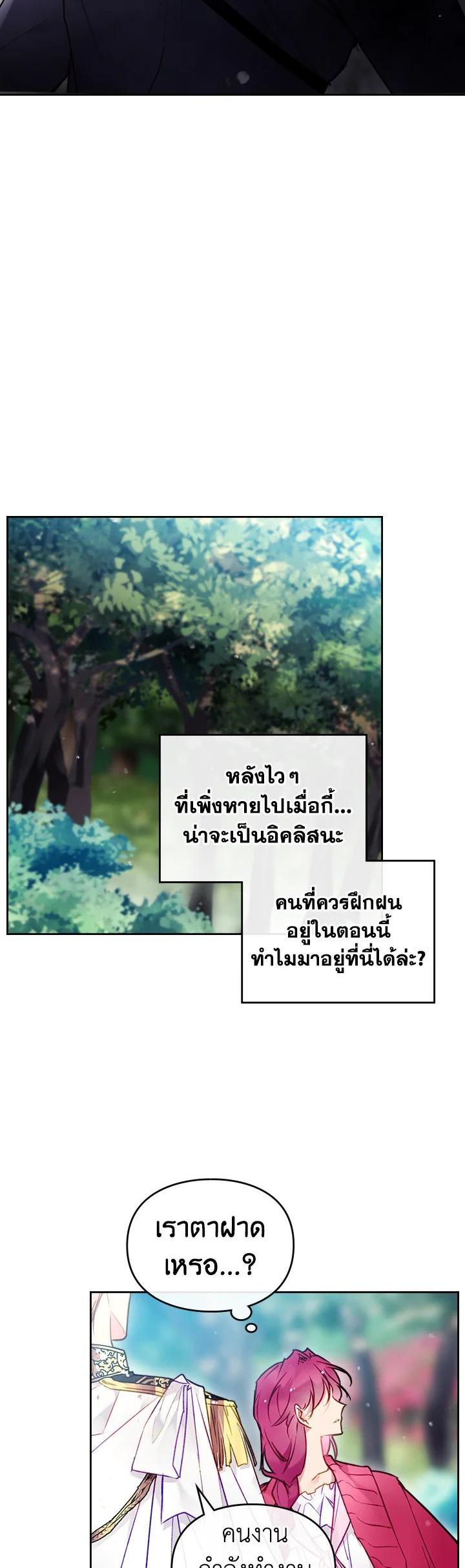 Manga-lc-com อ่านมังงะ อ่านการ์ตูน ออนไลน์ ฟรี Death Is The Only Ending For The Villainess ตอนที่ 1 2 3 4 5 6 7 8 9 10 11 12 13 14 ฟรี ไม่มีโฆษณา Manga-lc - อ่าน มังงะ อ่าน การ์ตูน ออนไลน์ อ่านมังงะ ฟรี