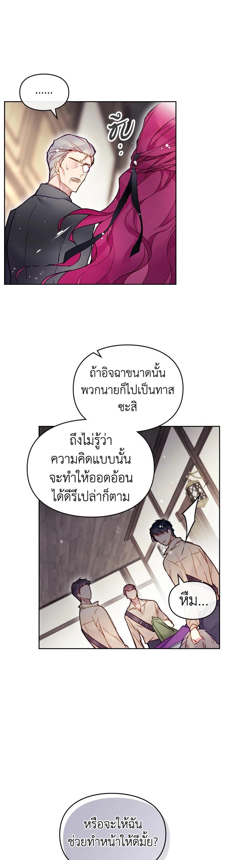 Manga-lc-com อ่านมังงะ อ่านการ์ตูน ออนไลน์ ฟรี Death Is The Only Ending For The Villainess ตอนที่ 1 2 3 4 5 6 7 8 9 10 11 12 13 14 ฟรี ไม่มีโฆษณา Manga-lc - อ่าน มังงะ อ่าน การ์ตูน ออนไลน์ อ่านมังงะ ฟรี