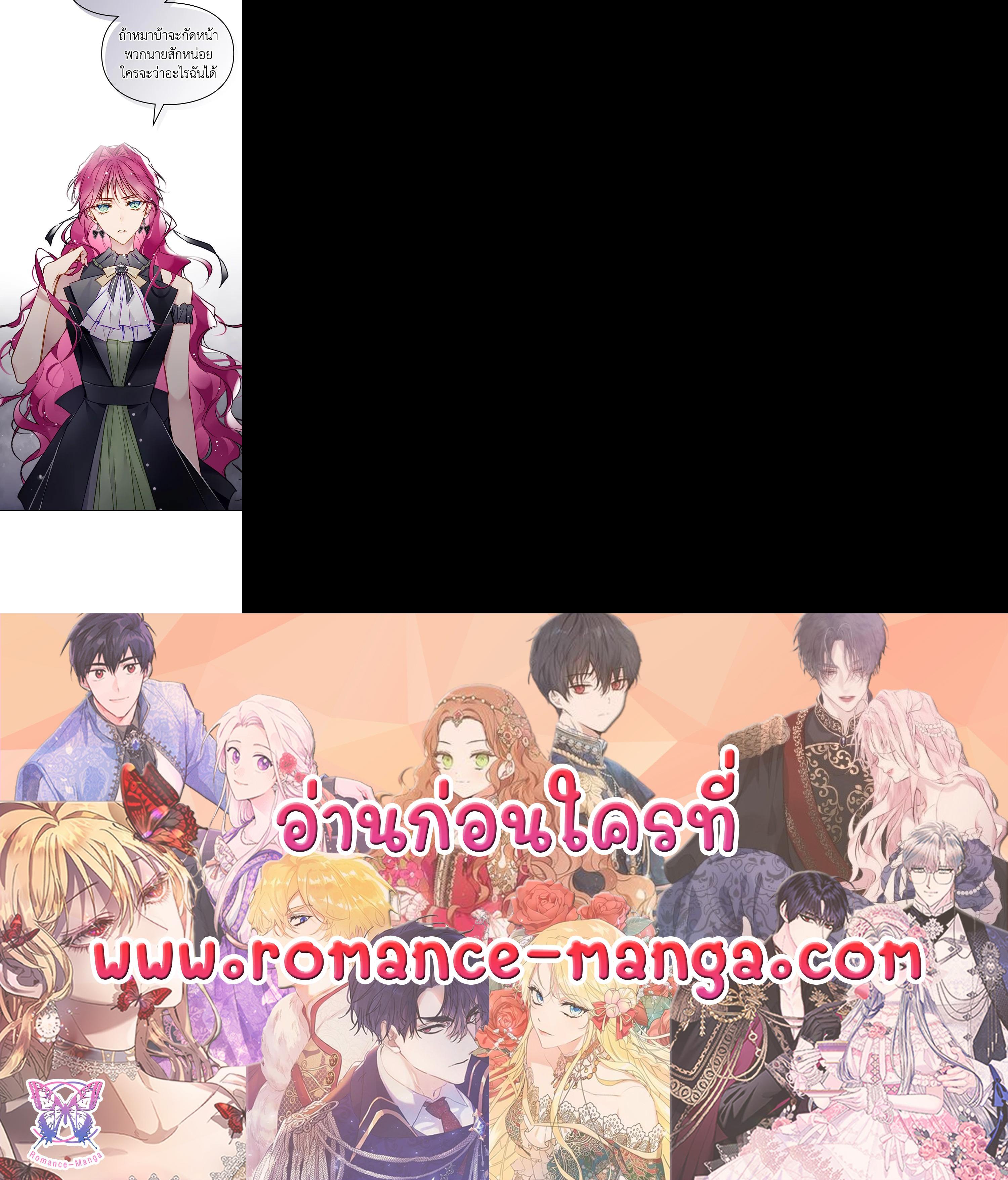 Manga-lc-com อ่านมังงะ อ่านการ์ตูน ออนไลน์ ฟรี Death Is The Only Ending For The Villainess ตอนที่ 1 2 3 4 5 6 7 8 9 10 11 12 13 14 ฟรี ไม่มีโฆษณา Manga-lc - อ่าน มังงะ อ่าน การ์ตูน ออนไลน์ อ่านมังงะ ฟรี