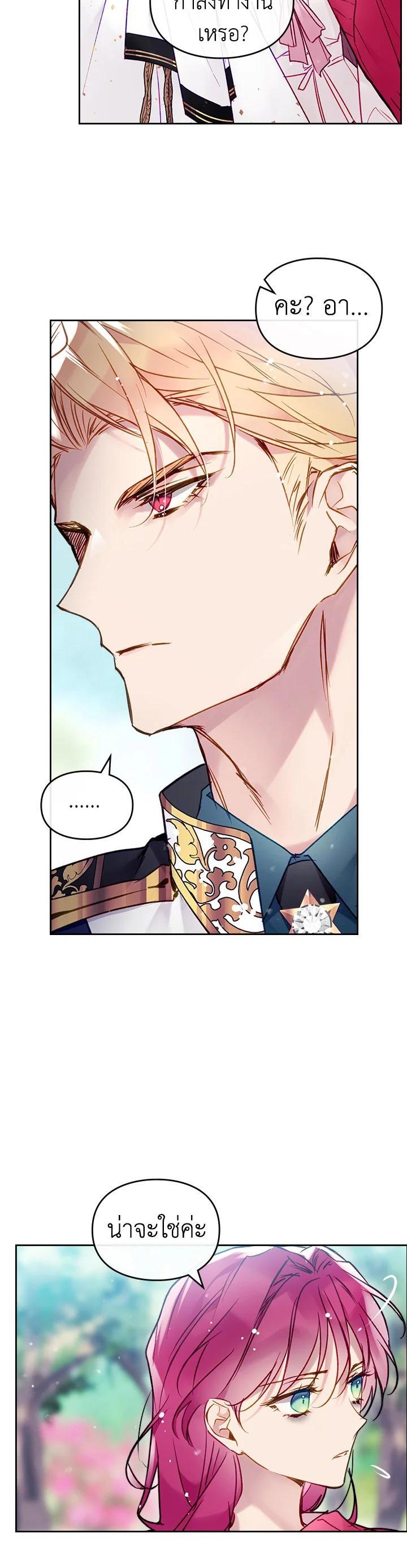 Manga-lc-com อ่านมังงะ อ่านการ์ตูน ออนไลน์ ฟรี Death Is The Only Ending For The Villainess ตอนที่ 1 2 3 4 5 6 7 8 9 10 11 12 13 14 ฟรี ไม่มีโฆษณา Manga-lc - อ่าน มังงะ อ่าน การ์ตูน ออนไลน์ อ่านมังงะ ฟรี