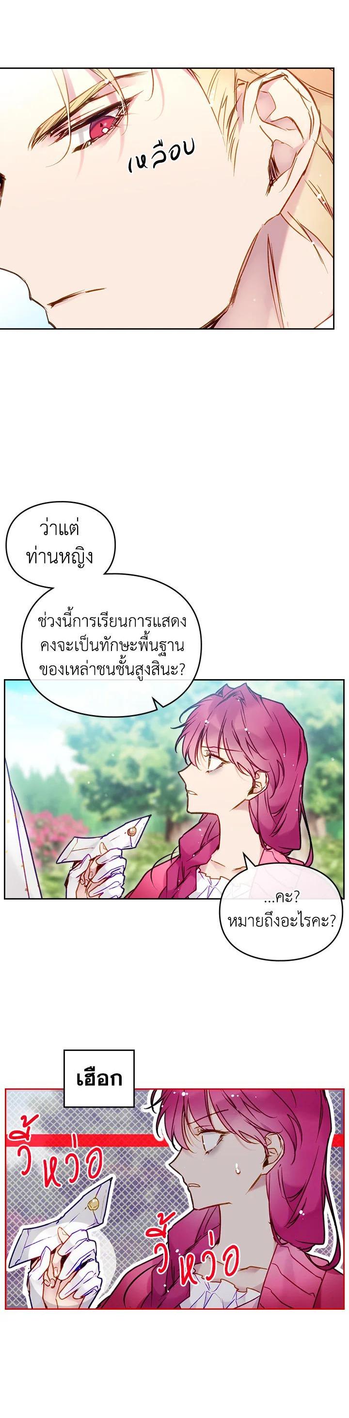 Manga-lc-com อ่านมังงะ อ่านการ์ตูน ออนไลน์ ฟรี Death Is The Only Ending For The Villainess ตอนที่ 1 2 3 4 5 6 7 8 9 10 11 12 13 14 ฟรี ไม่มีโฆษณา Manga-lc - อ่าน มังงะ อ่าน การ์ตูน ออนไลน์ อ่านมังงะ ฟรี