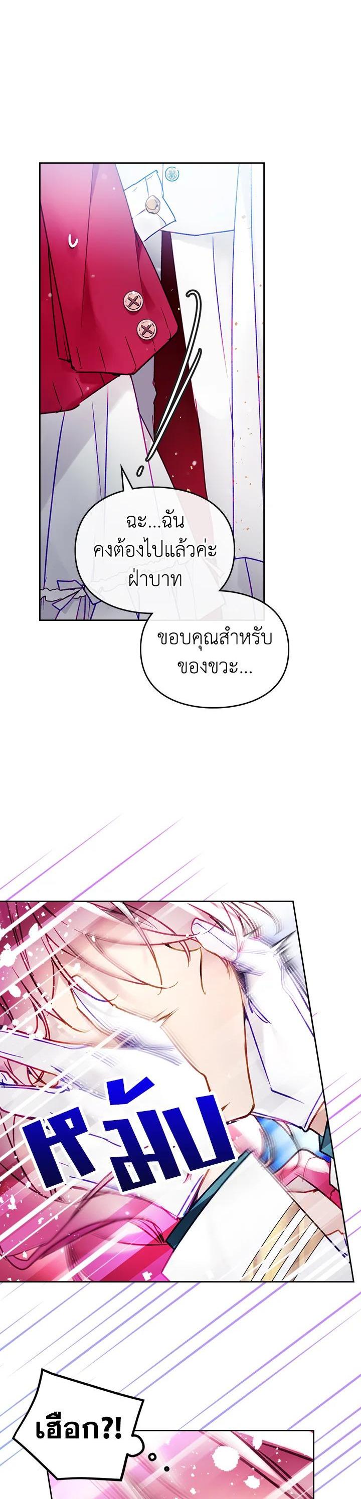 Manga-lc-com อ่านมังงะ อ่านการ์ตูน ออนไลน์ ฟรี Death Is The Only Ending For The Villainess ตอนที่ 1 2 3 4 5 6 7 8 9 10 11 12 13 14 ฟรี ไม่มีโฆษณา Manga-lc - อ่าน มังงะ อ่าน การ์ตูน ออนไลน์ อ่านมังงะ ฟรี