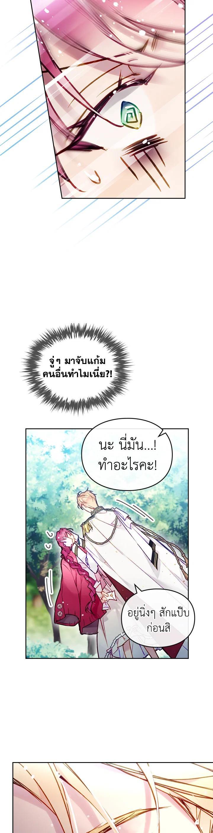 Manga-lc-com อ่านมังงะ อ่านการ์ตูน ออนไลน์ ฟรี Death Is The Only Ending For The Villainess ตอนที่ 1 2 3 4 5 6 7 8 9 10 11 12 13 14 ฟรี ไม่มีโฆษณา Manga-lc - อ่าน มังงะ อ่าน การ์ตูน ออนไลน์ อ่านมังงะ ฟรี