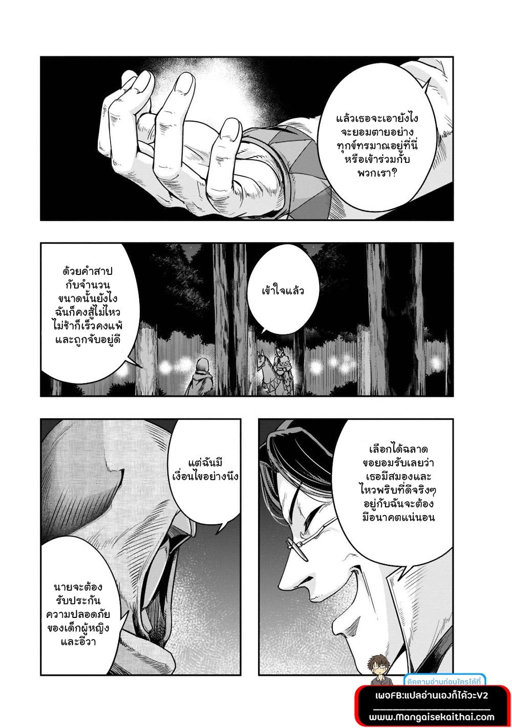Manga-lc-com อ่านมังงะ อ่านการ์ตูน ออนไลน์ ฟรี Hazure Waku no [Joutai Ijou Skill] de Saikyou ni Natta Ore ga Subete wo Juurin Suru made ตอนที่ 1 2 3 4 5 6 7 8 9 10 11 12 13 14 ฟรี ไม่มีโฆษณา Manga-lc - อ่าน มังงะ อ่าน การ์ตูน ออนไลน์ อ่านมังงะ ฟรี