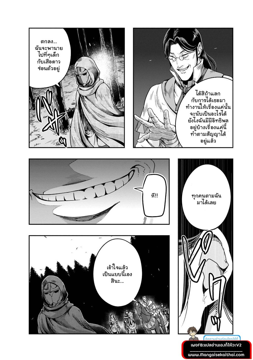 Manga-lc-com อ่านมังงะ อ่านการ์ตูน ออนไลน์ ฟรี Hazure Waku no [Joutai Ijou Skill] de Saikyou ni Natta Ore ga Subete wo Juurin Suru made ตอนที่ 1 2 3 4 5 6 7 8 9 10 11 12 13 14 ฟรี ไม่มีโฆษณา Manga-lc - อ่าน มังงะ อ่าน การ์ตูน ออนไลน์ อ่านมังงะ ฟรี
