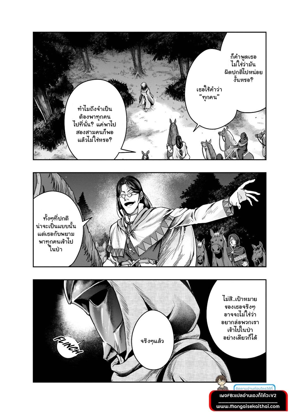 Manga-lc-com อ่านมังงะ อ่านการ์ตูน ออนไลน์ ฟรี Hazure Waku no [Joutai Ijou Skill] de Saikyou ni Natta Ore ga Subete wo Juurin Suru made ตอนที่ 1 2 3 4 5 6 7 8 9 10 11 12 13 14 ฟรี ไม่มีโฆษณา Manga-lc - อ่าน มังงะ อ่าน การ์ตูน ออนไลน์ อ่านมังงะ ฟรี