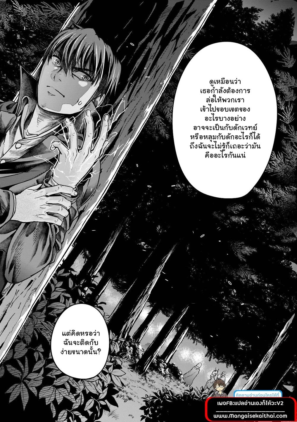 Manga-lc-com อ่านมังงะ อ่านการ์ตูน ออนไลน์ ฟรี Hazure Waku no [Joutai Ijou Skill] de Saikyou ni Natta Ore ga Subete wo Juurin Suru made ตอนที่ 1 2 3 4 5 6 7 8 9 10 11 12 13 14 ฟรี ไม่มีโฆษณา Manga-lc - อ่าน มังงะ อ่าน การ์ตูน ออนไลน์ อ่านมังงะ ฟรี