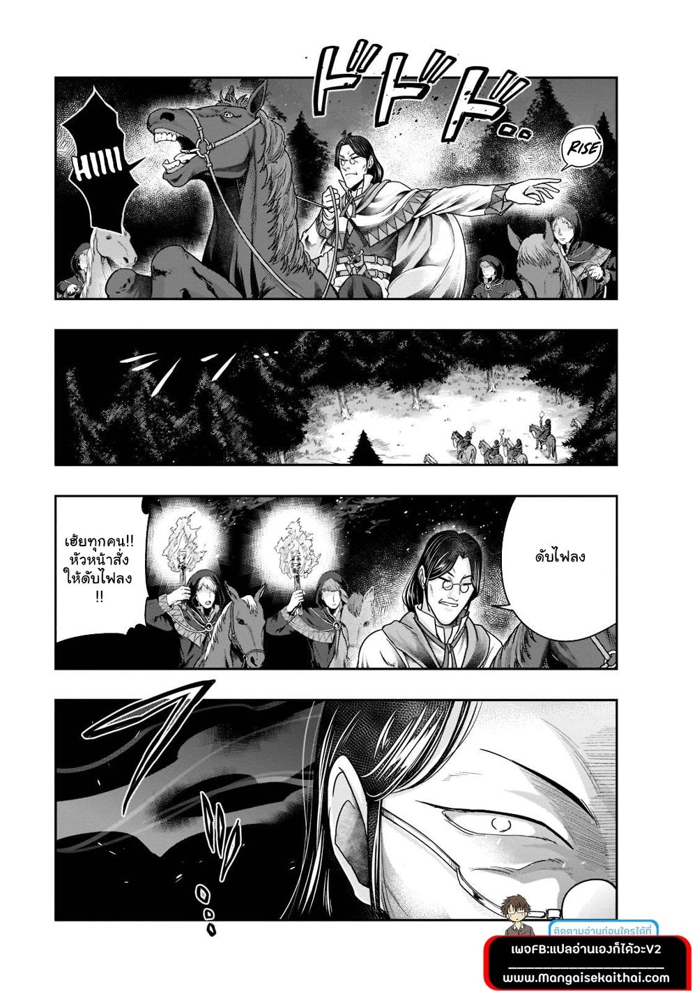 Manga-lc-com อ่านมังงะ อ่านการ์ตูน ออนไลน์ ฟรี Hazure Waku no [Joutai Ijou Skill] de Saikyou ni Natta Ore ga Subete wo Juurin Suru made ตอนที่ 1 2 3 4 5 6 7 8 9 10 11 12 13 14 ฟรี ไม่มีโฆษณา Manga-lc - อ่าน มังงะ อ่าน การ์ตูน ออนไลน์ อ่านมังงะ ฟรี