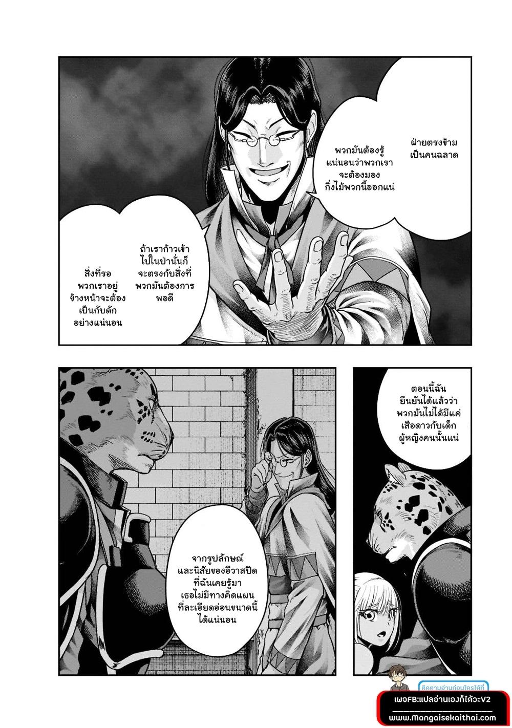 Manga-lc-com อ่านมังงะ อ่านการ์ตูน ออนไลน์ ฟรี Hazure Waku no [Joutai Ijou Skill] de Saikyou ni Natta Ore ga Subete wo Juurin Suru made ตอนที่ 1 2 3 4 5 6 7 8 9 10 11 12 13 14 ฟรี ไม่มีโฆษณา Manga-lc - อ่าน มังงะ อ่าน การ์ตูน ออนไลน์ อ่านมังงะ ฟรี