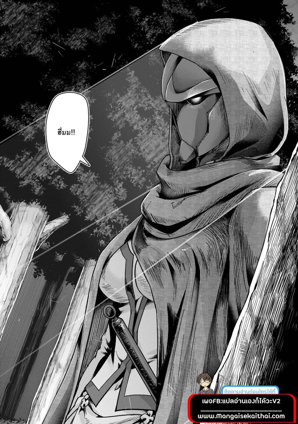 Manga-lc-com อ่านมังงะ อ่านการ์ตูน ออนไลน์ ฟรี Hazure Waku no [Joutai Ijou Skill] de Saikyou ni Natta Ore ga Subete wo Juurin Suru made ตอนที่ 1 2 3 4 5 6 7 8 9 10 11 12 13 14 ฟรี ไม่มีโฆษณา Manga-lc - อ่าน มังงะ อ่าน การ์ตูน ออนไลน์ อ่านมังงะ ฟรี