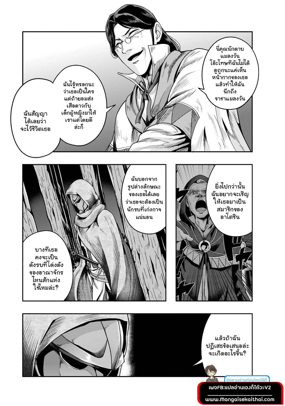 Manga-lc-com อ่านมังงะ อ่านการ์ตูน ออนไลน์ ฟรี Hazure Waku no [Joutai Ijou Skill] de Saikyou ni Natta Ore ga Subete wo Juurin Suru made ตอนที่ 1 2 3 4 5 6 7 8 9 10 11 12 13 14 ฟรี ไม่มีโฆษณา Manga-lc - อ่าน มังงะ อ่าน การ์ตูน ออนไลน์ อ่านมังงะ ฟรี