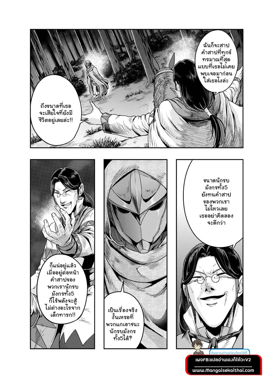 Manga-lc-com อ่านมังงะ อ่านการ์ตูน ออนไลน์ ฟรี Hazure Waku no [Joutai Ijou Skill] de Saikyou ni Natta Ore ga Subete wo Juurin Suru made ตอนที่ 1 2 3 4 5 6 7 8 9 10 11 12 13 14 ฟรี ไม่มีโฆษณา Manga-lc - อ่าน มังงะ อ่าน การ์ตูน ออนไลน์ อ่านมังงะ ฟรี
