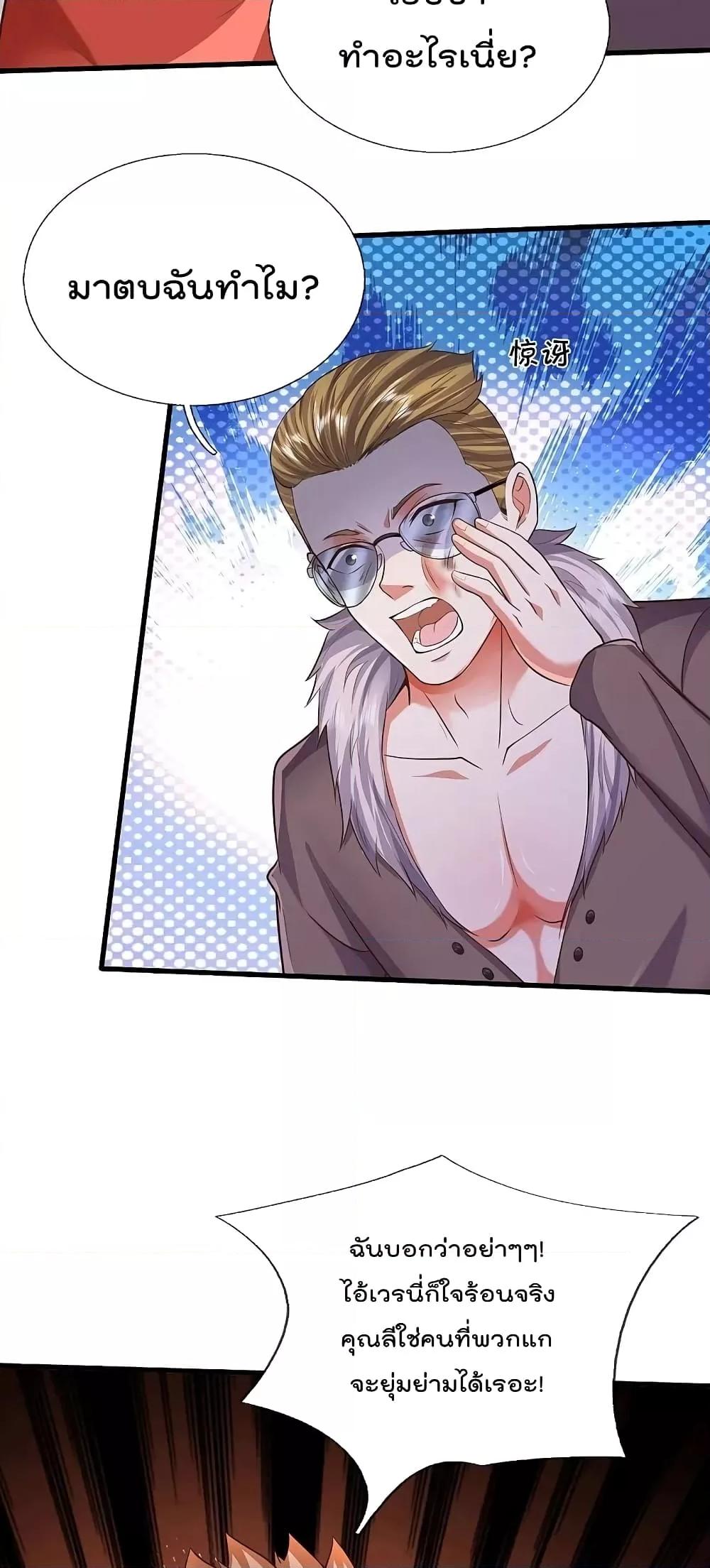 Manga-lc-com อ่านมังงะ อ่านการ์ตูน ออนไลน์ ฟรี I’m The Great I ตอนที่ 1 2 3 4 5 6 7 8 9 10 11 12 13 14 ฟรี ไม่มีโฆษณา Manga-lc - อ่าน มังงะ อ่าน การ์ตูน ออนไลน์ อ่านมังงะ ฟรี