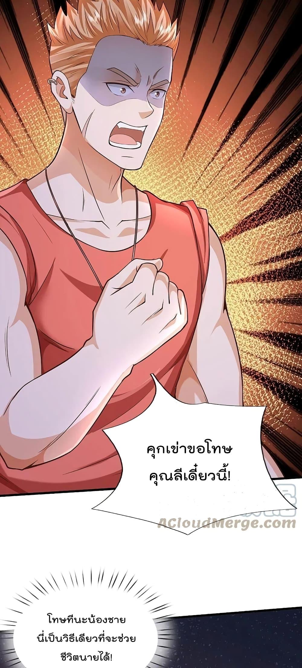 Manga-lc-com อ่านมังงะ อ่านการ์ตูน ออนไลน์ ฟรี I’m The Great I ตอนที่ 1 2 3 4 5 6 7 8 9 10 11 12 13 14 ฟรี ไม่มีโฆษณา Manga-lc - อ่าน มังงะ อ่าน การ์ตูน ออนไลน์ อ่านมังงะ ฟรี
