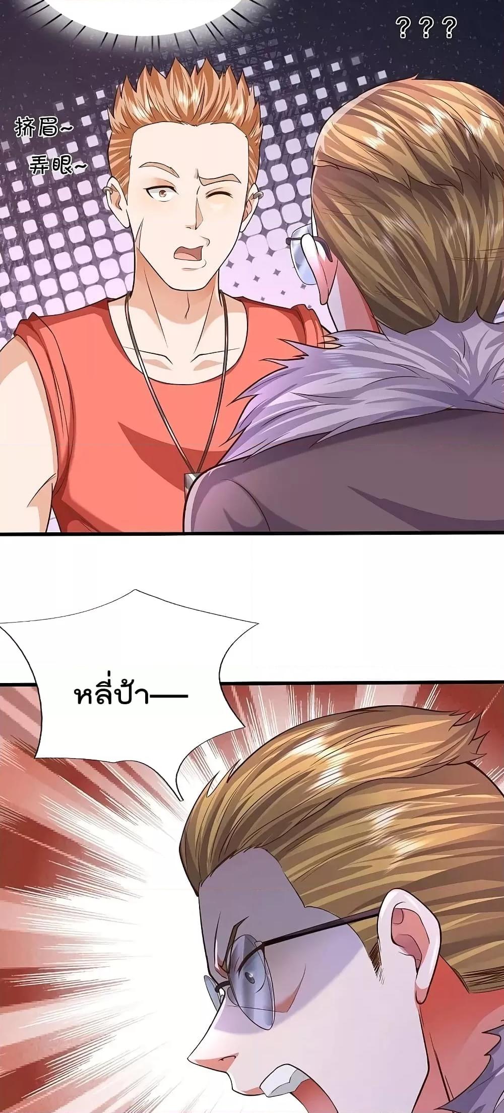 Manga-lc-com อ่านมังงะ อ่านการ์ตูน ออนไลน์ ฟรี I’m The Great I ตอนที่ 1 2 3 4 5 6 7 8 9 10 11 12 13 14 ฟรี ไม่มีโฆษณา Manga-lc - อ่าน มังงะ อ่าน การ์ตูน ออนไลน์ อ่านมังงะ ฟรี