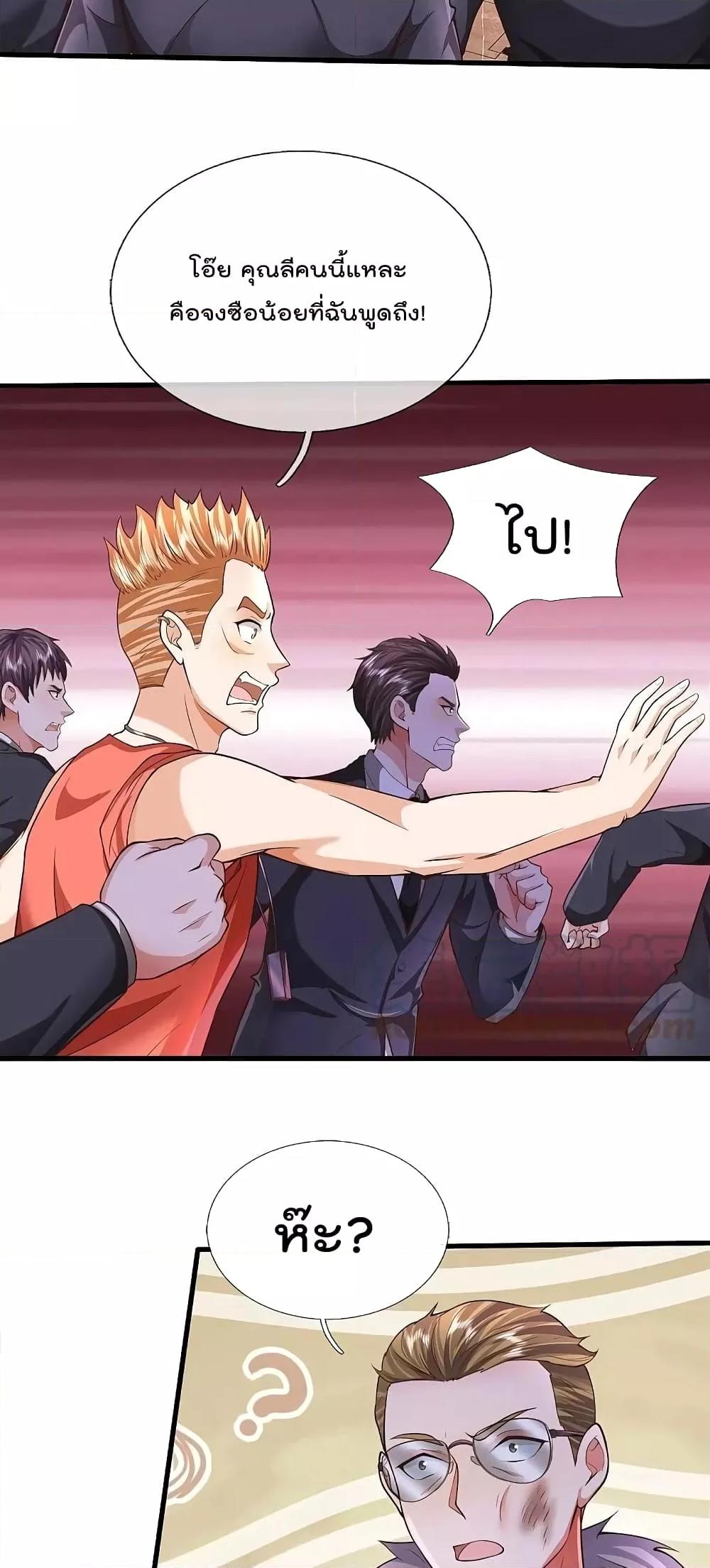Manga-lc-com อ่านมังงะ อ่านการ์ตูน ออนไลน์ ฟรี I’m The Great I ตอนที่ 1 2 3 4 5 6 7 8 9 10 11 12 13 14 ฟรี ไม่มีโฆษณา Manga-lc - อ่าน มังงะ อ่าน การ์ตูน ออนไลน์ อ่านมังงะ ฟรี